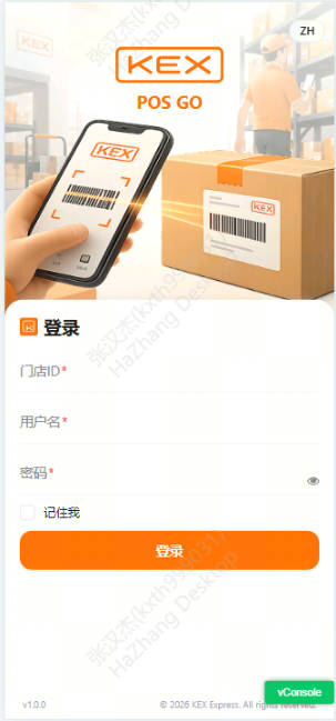 登录